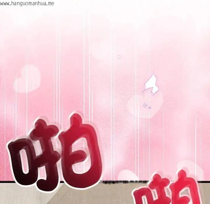 韩国漫画财富爱情二选一韩漫_财富爱情二选一-第26话在线免费阅读-韩国漫画-第17张图片