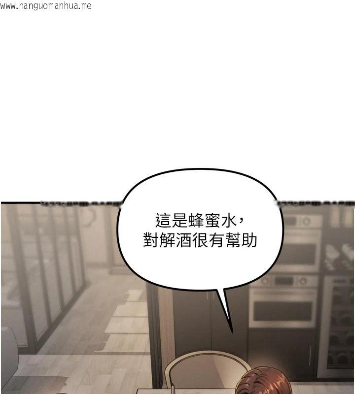 韩国漫画朋友妈妈我天菜韩漫_朋友妈妈我天菜-第1话-在朋友家里遇见理想对象在线免费阅读-韩国漫画-第171张图片