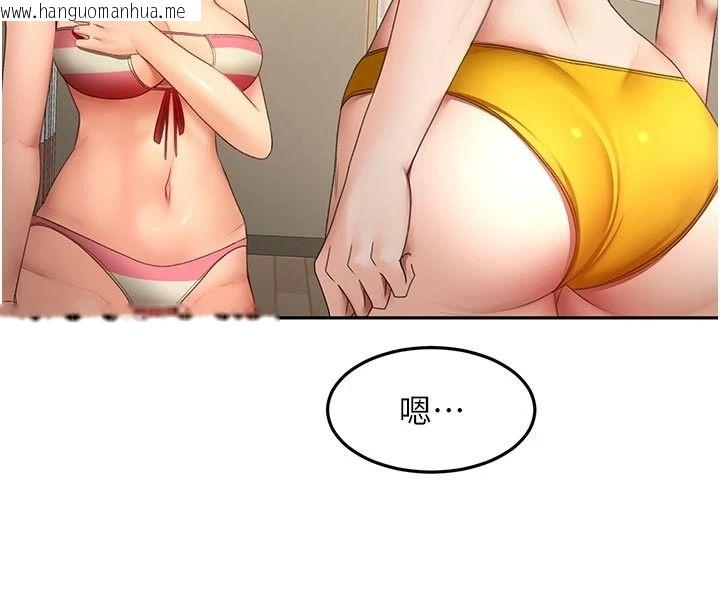 韩国漫画顶加套房的春天韩漫_顶加套房的春天-第85话-敞开心「胸」的社长在线免费阅读-韩国漫画-第101张图片
