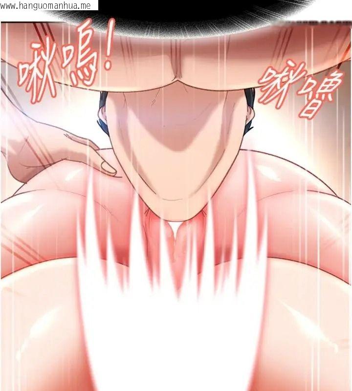 韩国漫画太妹硬闯成人界韩漫_太妹硬闯成人界-第50话-在床上「增进感情」在线免费阅读-韩国漫画-第29张图片