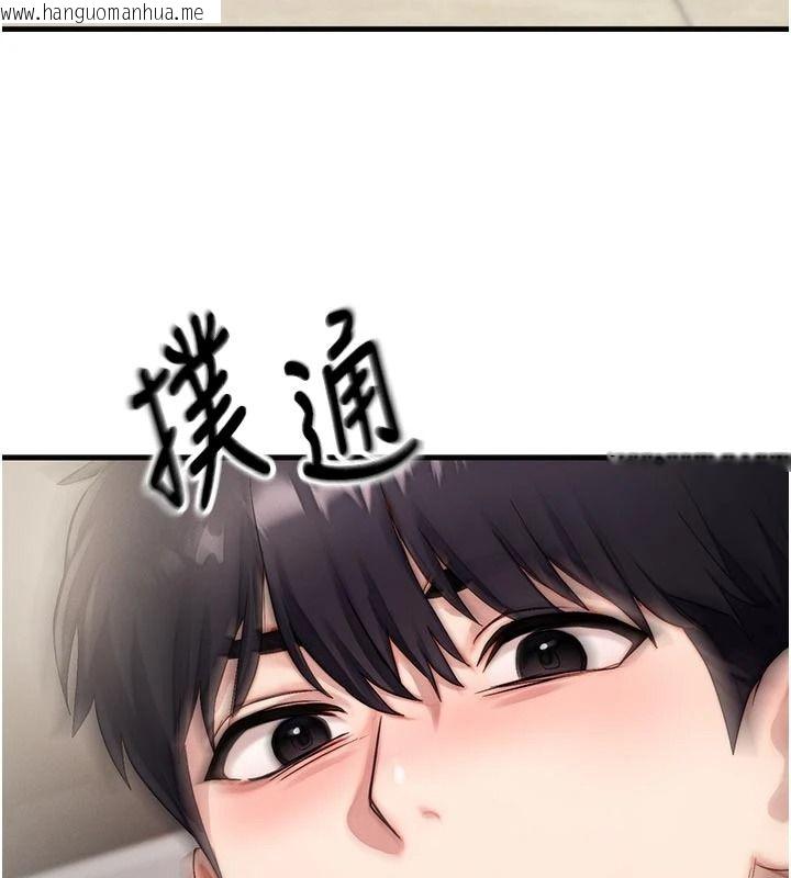 韩国漫画朋友妈妈我天菜韩漫_朋友妈妈我天菜-第2话-我该跟他坦白吗?在线免费阅读-韩国漫画-第51张图片