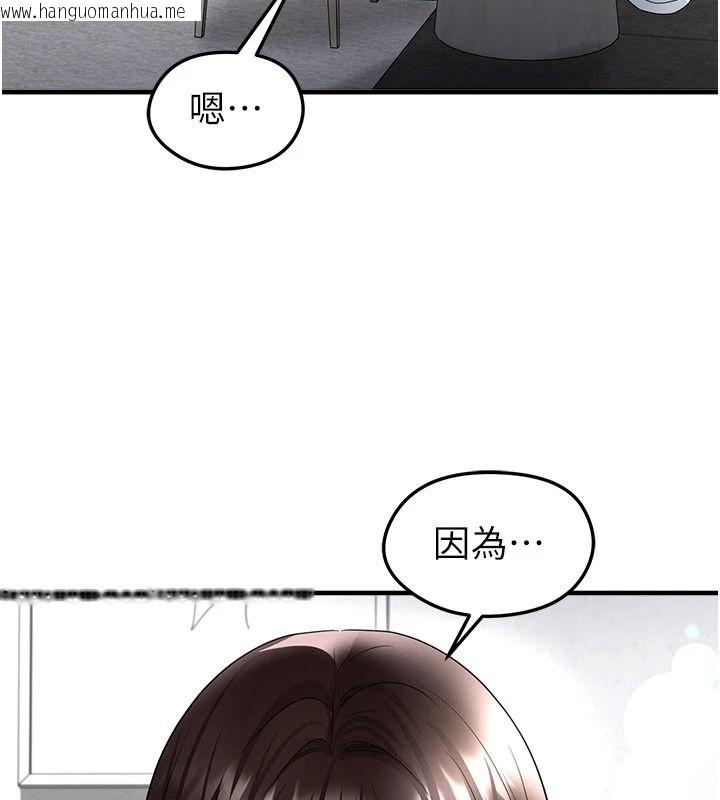 韩国漫画足球型男脱单指南韩漫_足球型男脱单指南-第82话-真是令人刮目相看在线免费阅读-韩国漫画-第26张图片