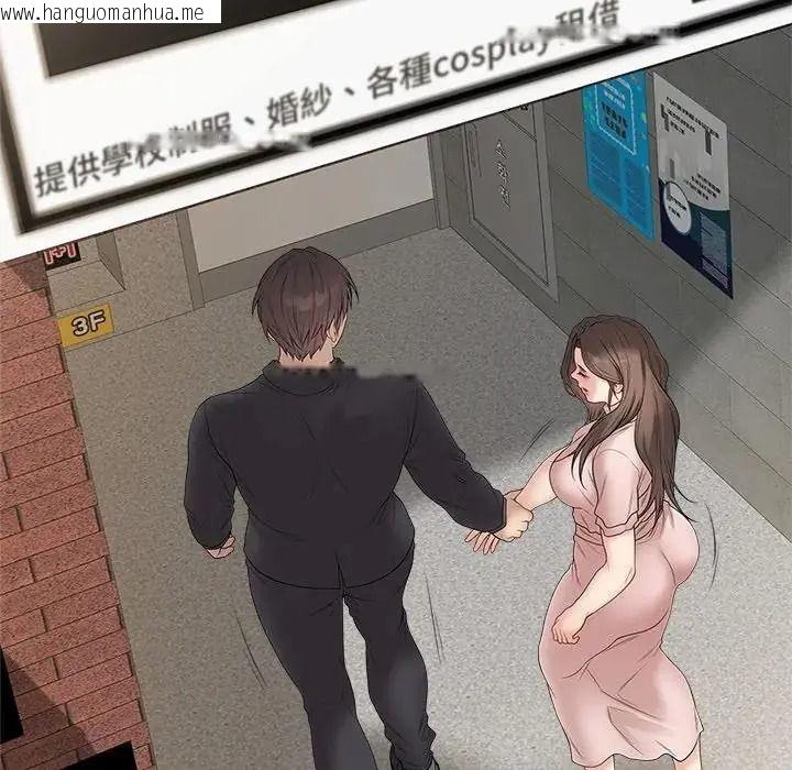 韩国漫画最后的冲刺/冲刺重考班韩漫_最后的冲刺/冲刺重考班-第80话在线免费阅读-韩国漫画-第134张图片