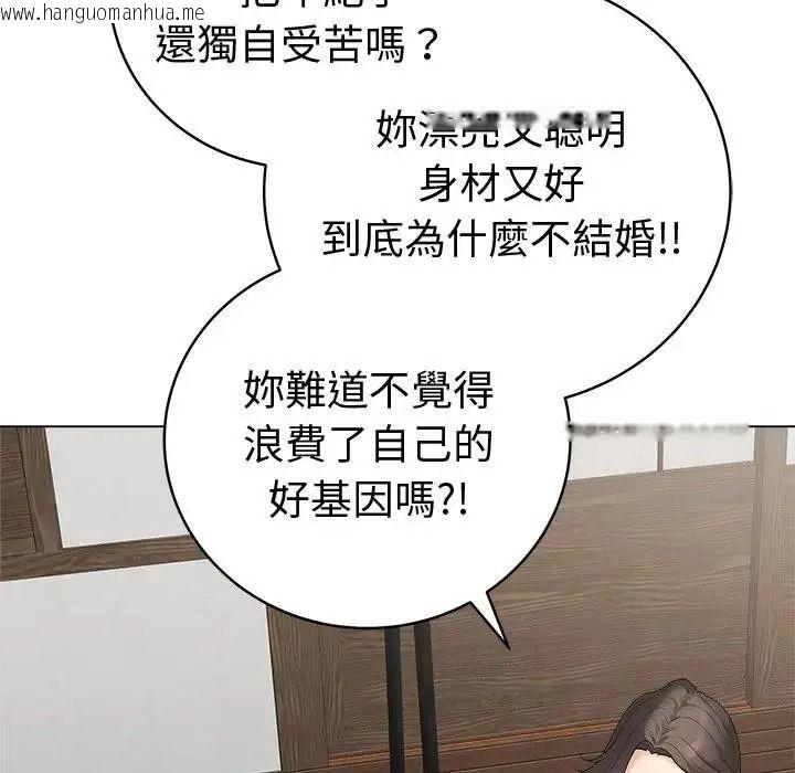 韩国漫画最后的冲刺/冲刺重考班韩漫_最后的冲刺/冲刺重考班-第80话在线免费阅读-韩国漫画-第8张图片