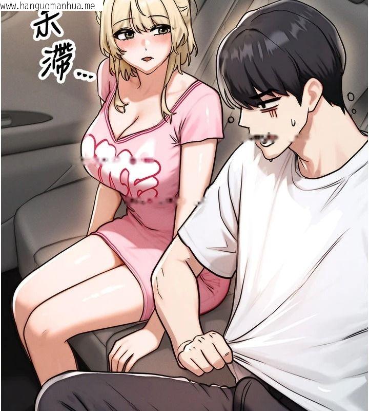 韩国漫画朋友妈妈我天菜韩漫_朋友妈妈我天菜-第3话-我的胸部是不是很性感?在线免费阅读-韩国漫画-第76张图片