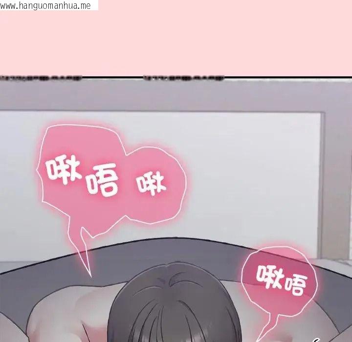 韩国漫画扑通扑通终极密码韩漫_扑通扑通终极密码-第35话在线免费阅读-韩国漫画-第138张图片