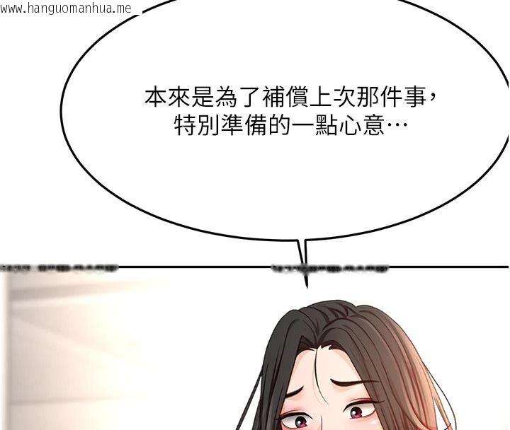 韩国漫画顶加套房的春天韩漫_顶加套房的春天-第85话-敞开心「胸」的社长在线免费阅读-韩国漫画-第37张图片