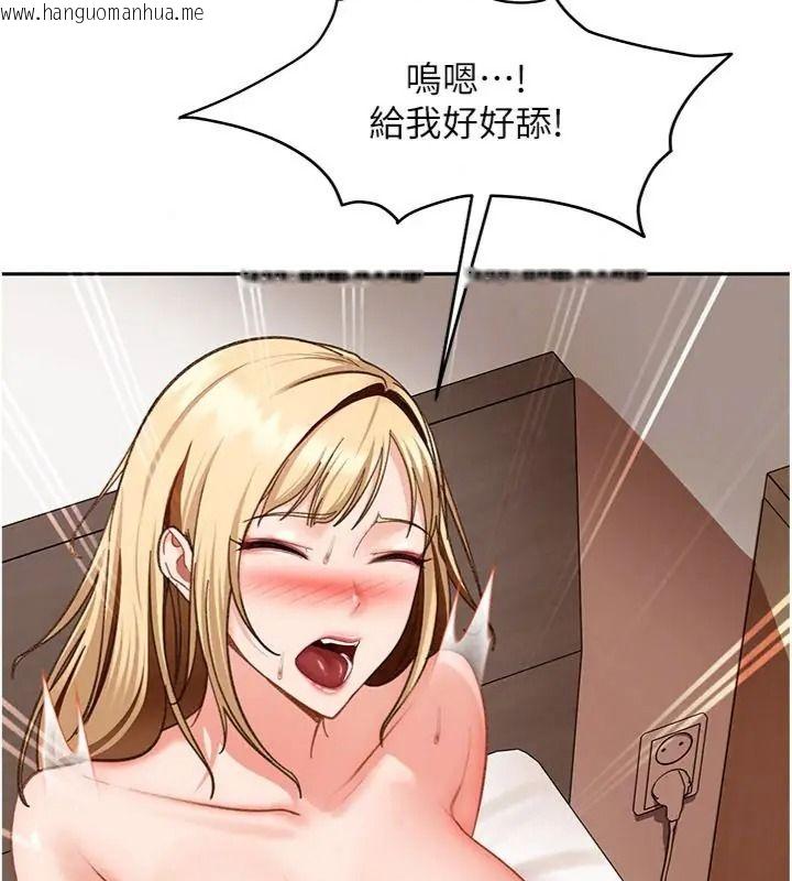 韩国漫画太妹硬闯成人界韩漫_太妹硬闯成人界-第50话-在床上「增进感情」在线免费阅读-韩国漫画-第73张图片