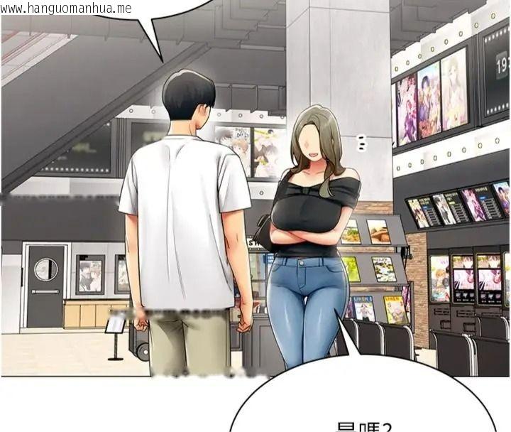 韩国漫画女同事太犯规韩漫_女同事太犯规-第44话-与砲友约会被目睹在线免费阅读-韩国漫画-第48张图片