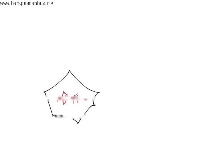 韩国漫画老师的亲密指导韩漫_老师的亲密指导-第117话-砲友初次占领正宫领地在线免费阅读-韩国漫画-第187张图片