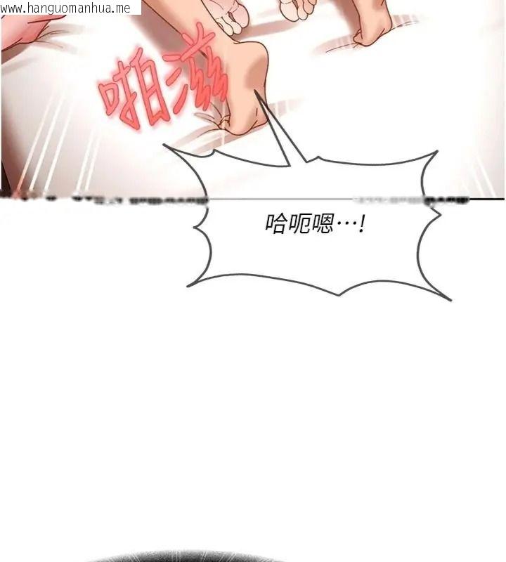 韩国漫画太妹硬闯成人界韩漫_太妹硬闯成人界-第50话-在床上「增进感情」在线免费阅读-韩国漫画-第24张图片