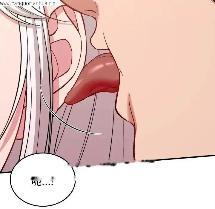 韩国漫画不一样的甜点韩漫_不一样的甜点-第18话在线免费阅读-韩国漫画-第57张图片