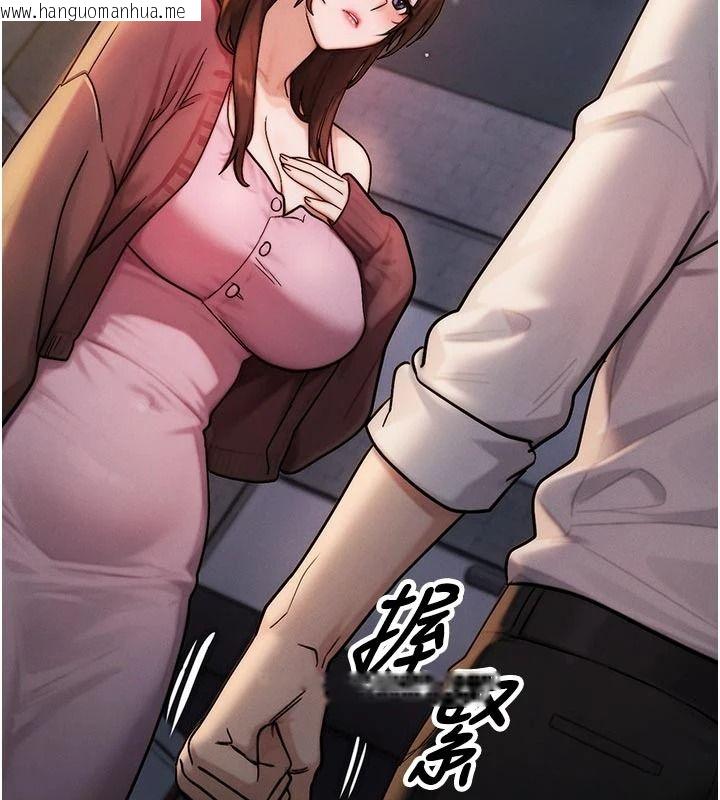 韩国漫画朋友妈妈我天菜韩漫_朋友妈妈我天菜-第2话-我该跟他坦白吗?在线免费阅读-韩国漫画-第205张图片