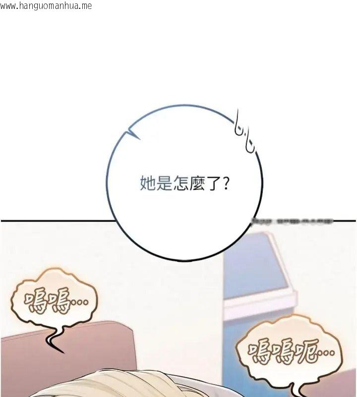 韩国漫画校园成人礼韩漫_校园成人礼-第55话-真实身分呼之欲出在线免费阅读-韩国漫画-第53张图片