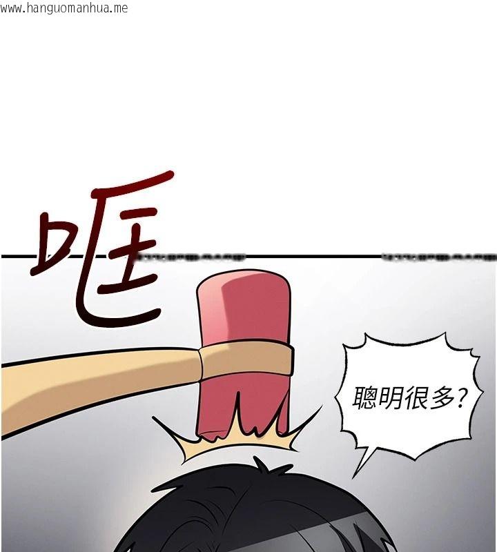 韩国漫画足球型男脱单指南韩漫_足球型男脱单指南-第82话-真是令人刮目相看在线免费阅读-韩国漫画-第36张图片