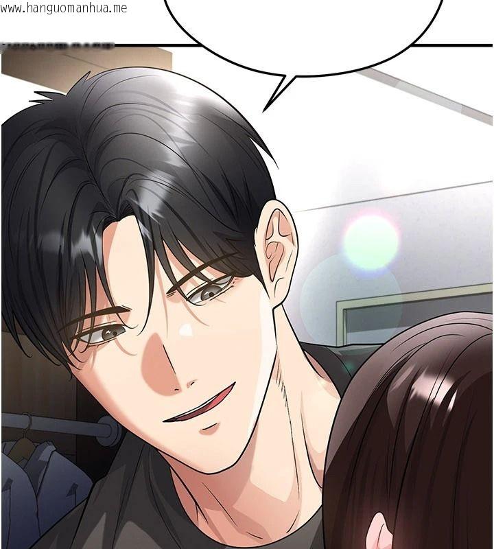 韩国漫画足球型男脱单指南韩漫_足球型男脱单指南-第82话-真是令人刮目相看在线免费阅读-韩国漫画-第19张图片