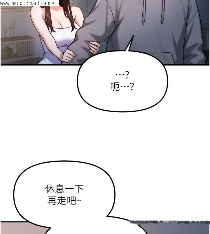 韩国漫画朋友妈妈我天菜韩漫_朋友妈妈我天菜-第1话-在朋友家里遇见理想对象在线免费阅读-韩国漫画-第163张图片