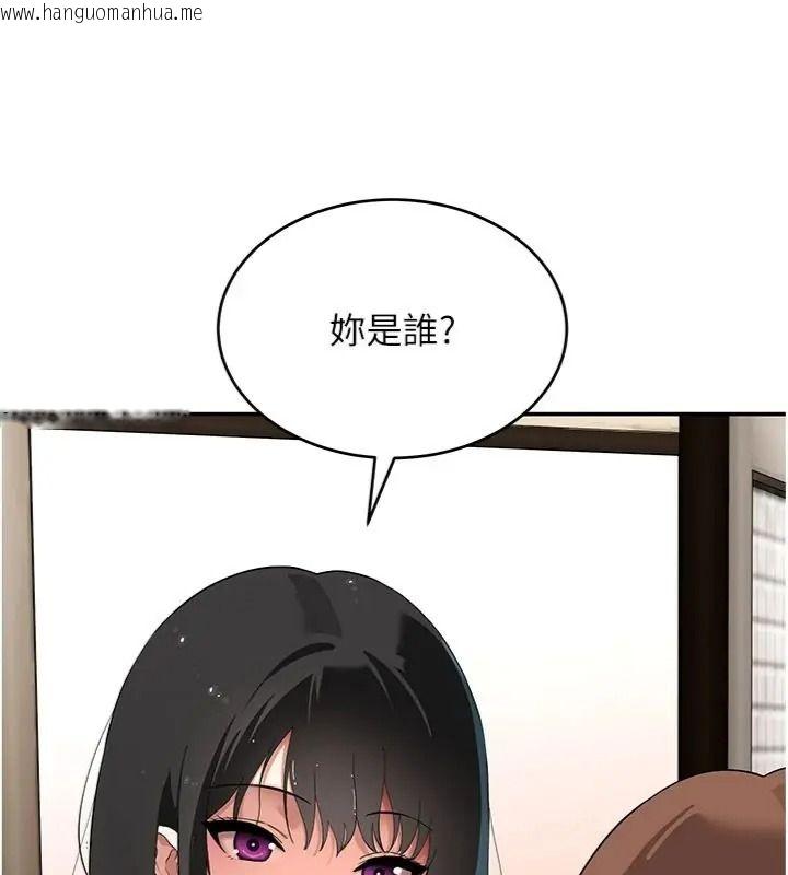 韩国漫画斯文坏猫猫韩漫_斯文坏猫猫-第18话-果然是一「啪」即合在线免费阅读-韩国漫画-第202张图片