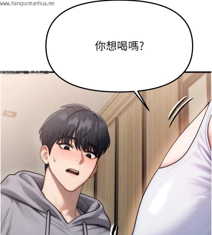 韩国漫画朋友妈妈我天菜韩漫_朋友妈妈我天菜-第1话-在朋友家里遇见理想对象在线免费阅读-韩国漫画-第67张图片