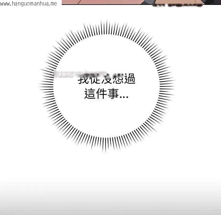 韩国漫画最后的冲刺/冲刺重考班韩漫_最后的冲刺/冲刺重考班-第80话在线免费阅读-韩国漫画-第105张图片