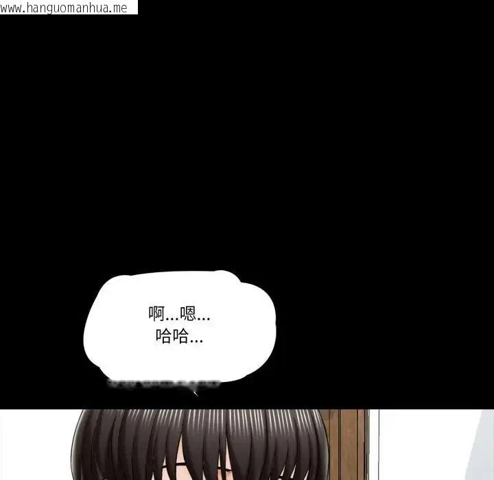 韩国漫画梦幻家教韩漫_梦幻家教-第22话在线免费阅读-韩国漫画-第20张图片