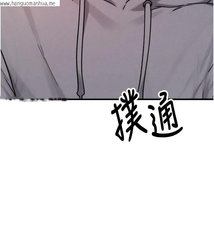 韩国漫画朋友妈妈我天菜韩漫_朋友妈妈我天菜-第2话-我该跟他坦白吗?在线免费阅读-韩国漫画-第13张图片