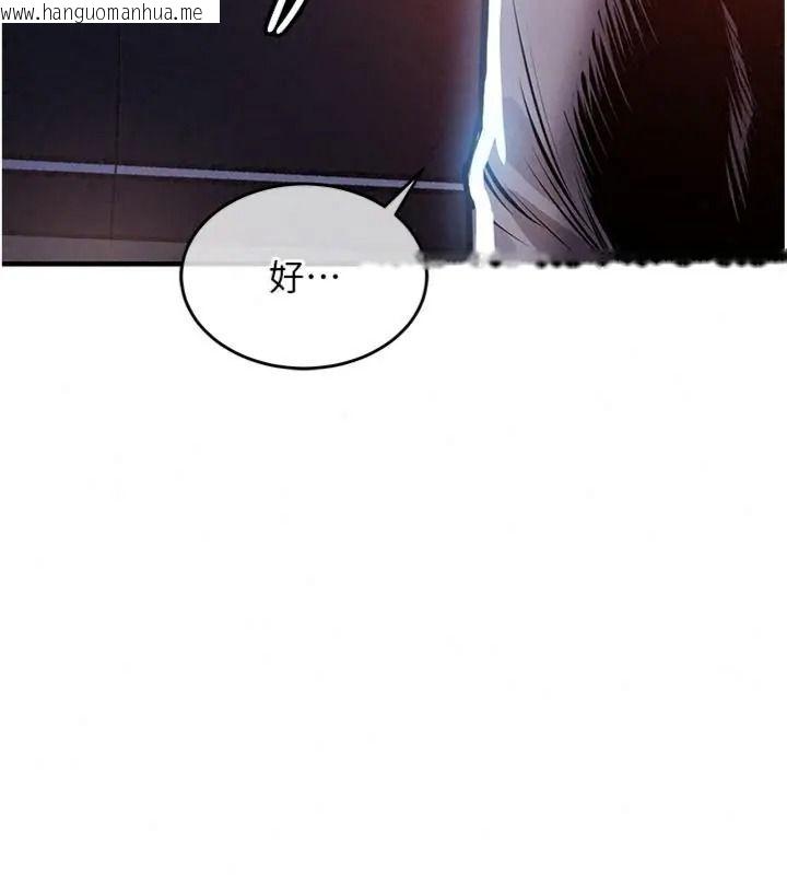 韩国漫画衣锦还乡韩漫_衣锦还乡-第64话-妳老公顶不到这里啊?在线免费阅读-韩国漫画-第168张图片