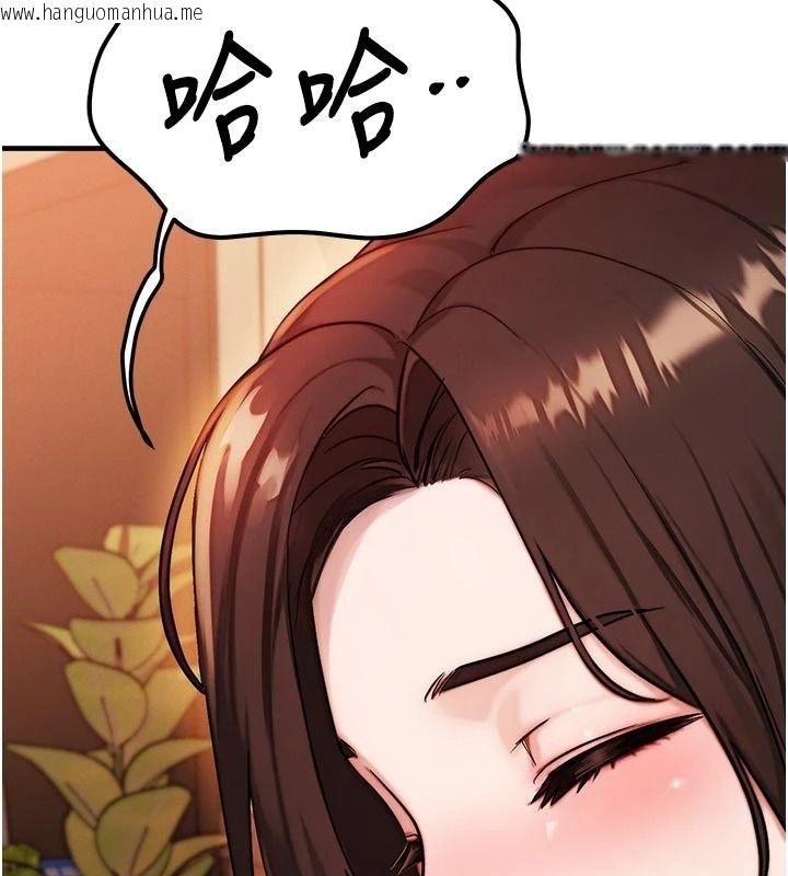 韩国漫画朋友妈妈我天菜韩漫_朋友妈妈我天菜-第2话-我该跟他坦白吗?在线免费阅读-韩国漫画-第138张图片