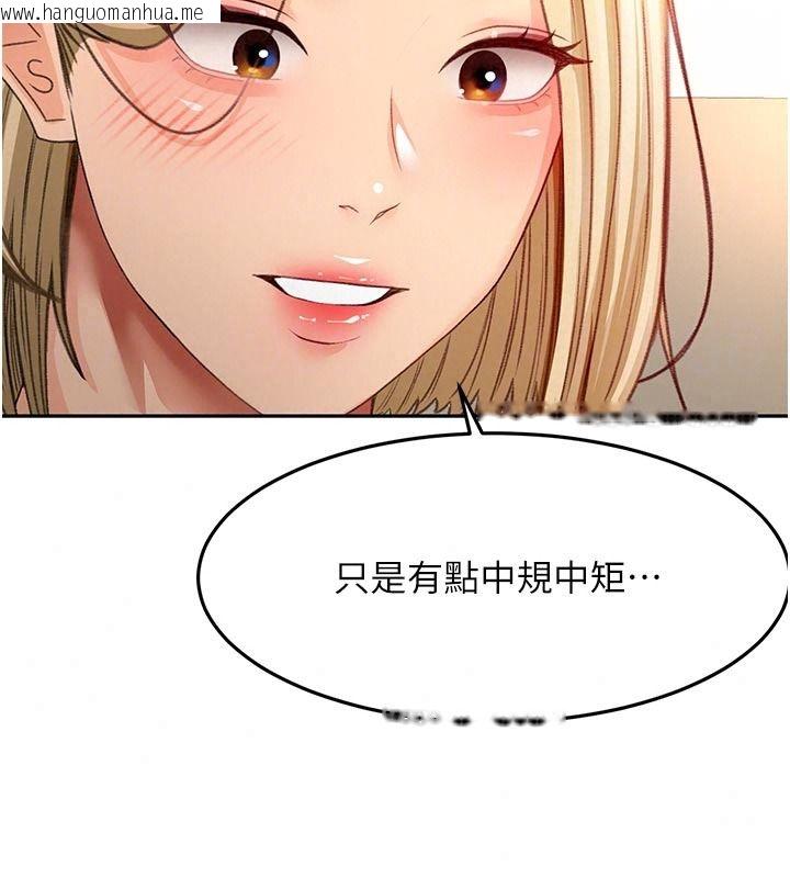 韩国漫画顶加套房的春天韩漫_顶加套房的春天-第85话-敞开心「胸」的社长在线免费阅读-韩国漫画-第106张图片