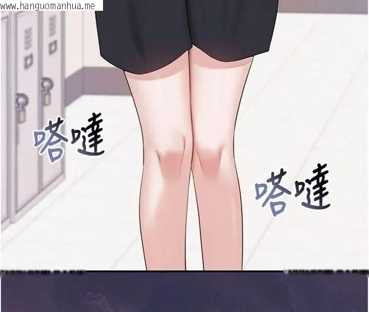 韩国漫画校园成人礼韩漫_校园成人礼-第55话-真实身分呼之欲出在线免费阅读-韩国漫画-第129张图片