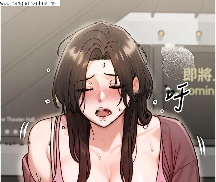 韩国漫画朋友妈妈我天菜韩漫_朋友妈妈我天菜-第2话-我该跟他坦白吗?在线免费阅读-韩国漫画-第48张图片