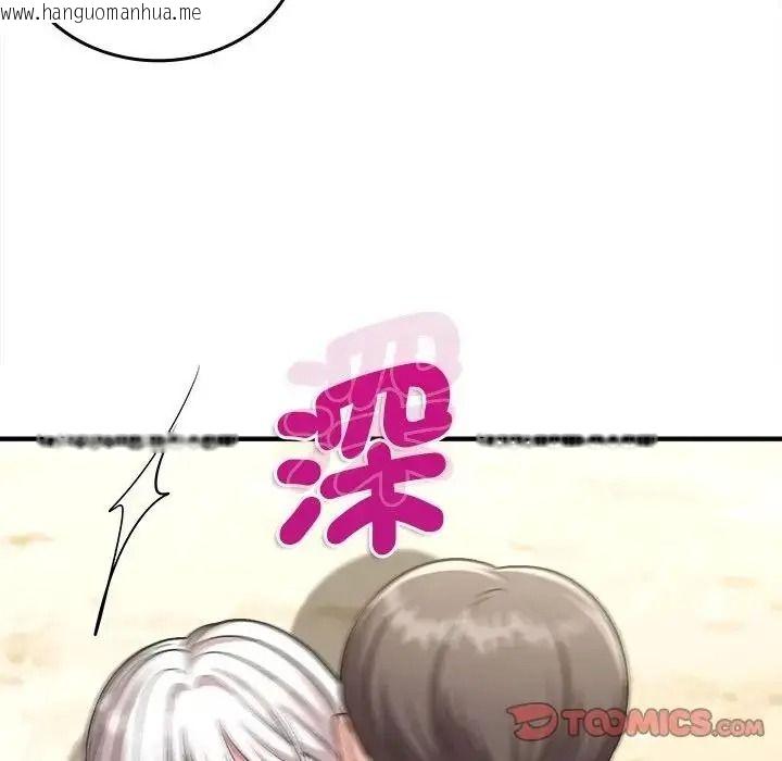 韩国漫画不一样的甜点韩漫_不一样的甜点-第18话在线免费阅读-韩国漫画-第160张图片