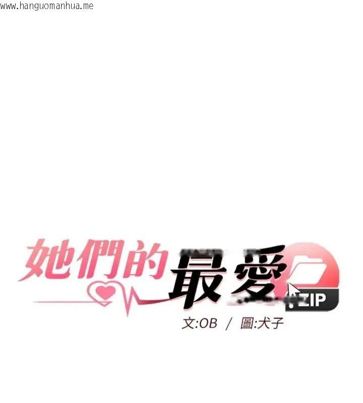 韩国漫画她们的最爱.ZIP韩漫_她们的最爱.ZIP-第23话-来自上司兼人妻的诱惑在线免费阅读-韩国漫画-第7张图片