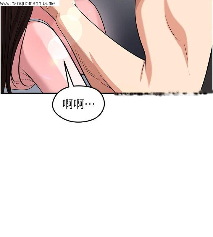韩国漫画足球型男脱单指南韩漫_足球型男脱单指南-第82话-真是令人刮目相看在线免费阅读-韩国漫画-第64张图片