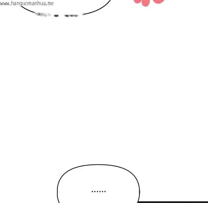 韩国漫画迟来的叛逆韩漫_迟来的叛逆-第22话在线免费阅读-韩国漫画-第97张图片