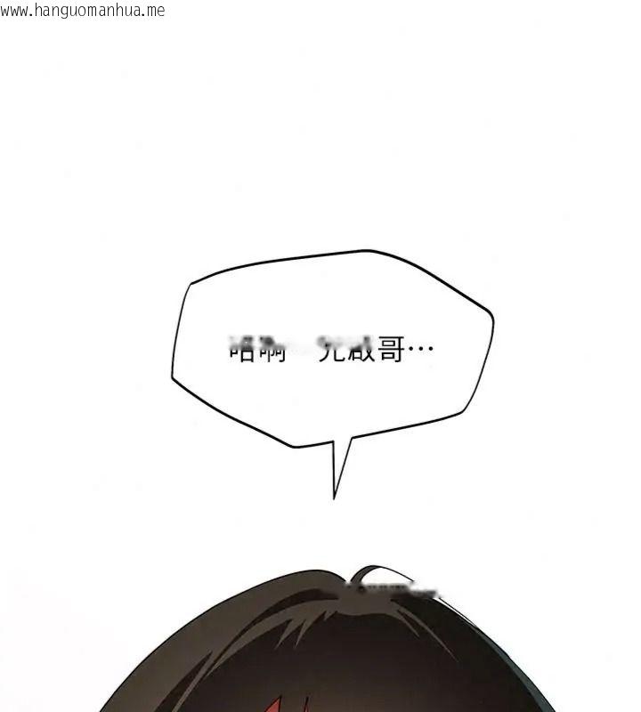 韩国漫画斯文坏猫猫韩漫_斯文坏猫猫-第18话-果然是一「啪」即合在线免费阅读-韩国漫画-第178张图片