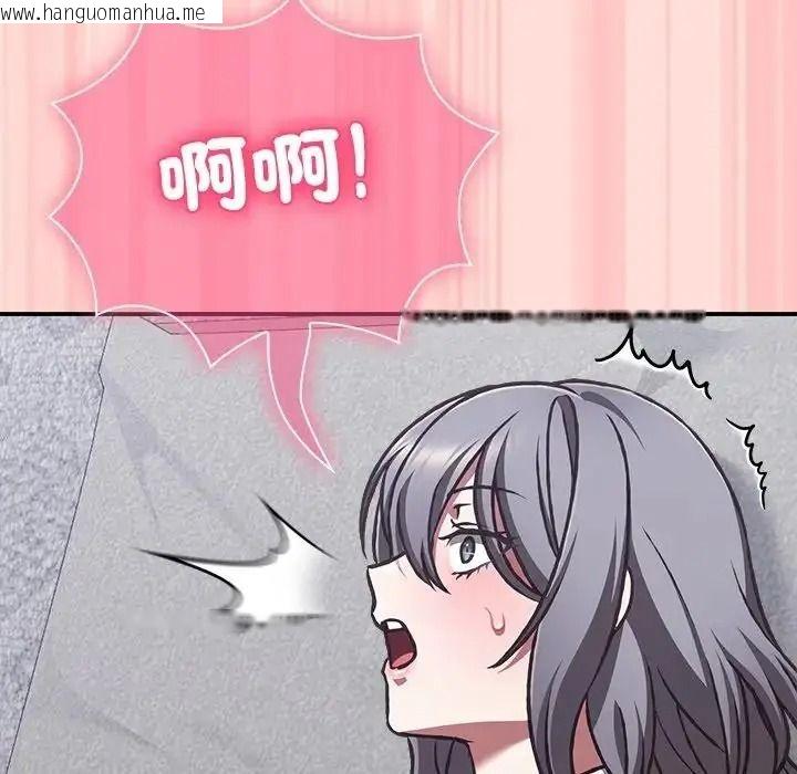 韩国漫画扑通扑通终极密码韩漫_扑通扑通终极密码-第35话在线免费阅读-韩国漫画-第67张图片