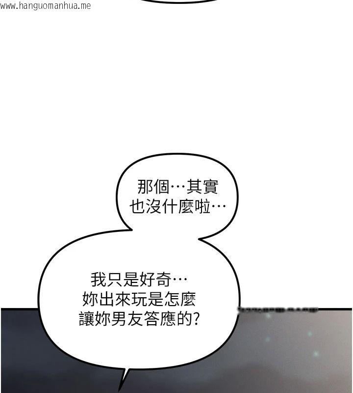 韩国漫画朋友妈妈我天菜韩漫_朋友妈妈我天菜-第3话-我的胸部是不是很性感?在线免费阅读-韩国漫画-第208张图片