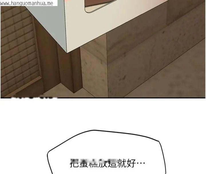 韩国漫画斯文坏猫猫韩漫_斯文坏猫猫-第18话-果然是一「啪」即合在线免费阅读-韩国漫画-第198张图片