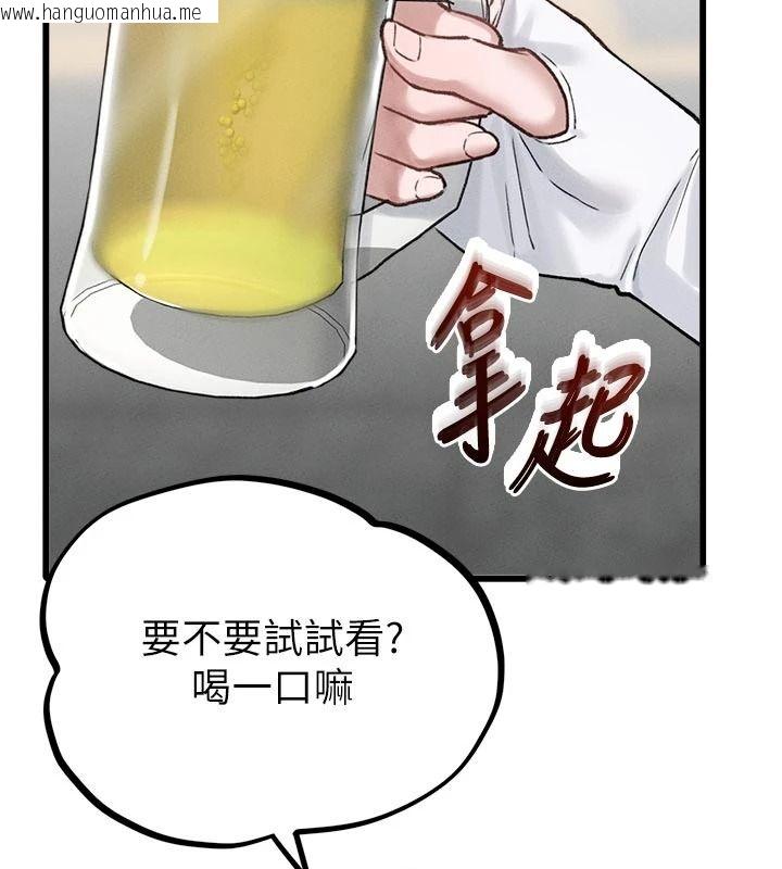 韩国漫画男人配额制韩漫_男人配额制-第65话-新年倒数后的告白在线免费阅读-韩国漫画-第44张图片