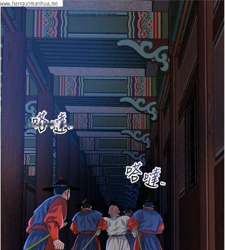 韩国漫画花容湿色:取花点韩漫_花容湿色:取花点-第121话-让贵客度过火热的夜晚在线免费阅读-韩国漫画-第80张图片