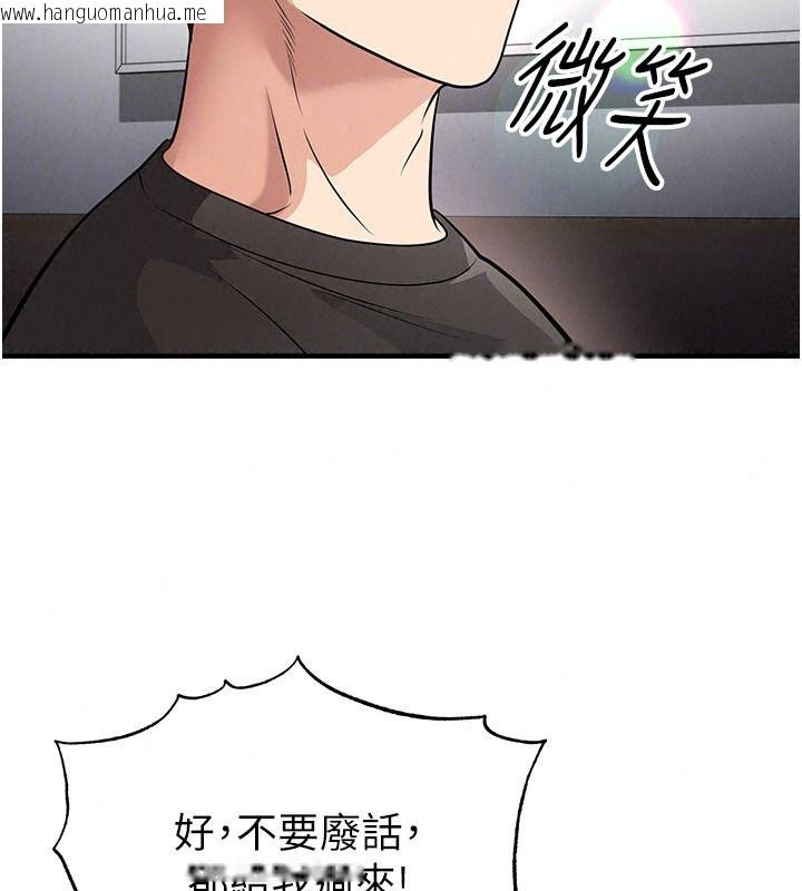 韩国漫画足球型男脱单指南韩漫_足球型男脱单指南-第82话-真是令人刮目相看在线免费阅读-韩国漫画-第71张图片
