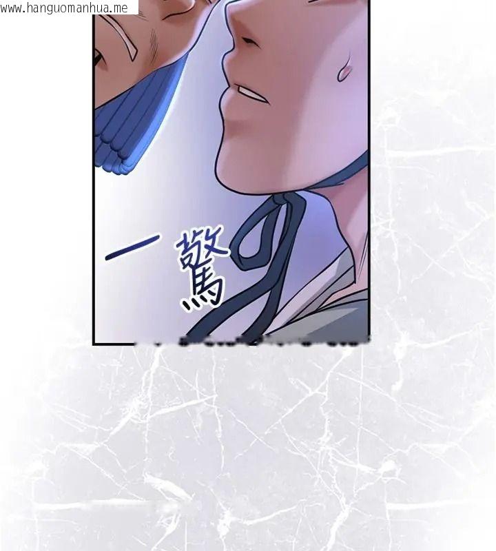 韩国漫画花容湿色:取花点韩漫_花容湿色:取花点-第121话-让贵客度过火热的夜晚在线免费阅读-韩国漫画-第77张图片