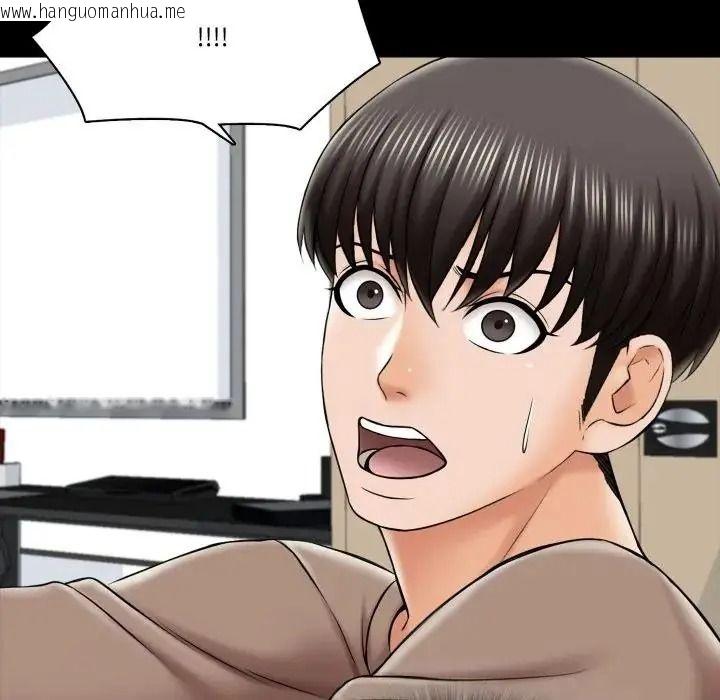 韩国漫画梦幻家教韩漫_梦幻家教-第22话在线免费阅读-韩国漫画-第126张图片