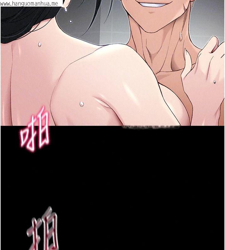韩国漫画太妹攻略指南韩漫_太妹攻略指南-第67话-主人专属淫荡奴隶老师在线免费阅读-韩国漫画-第37张图片