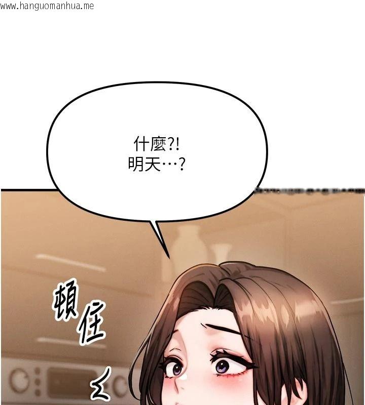 韩国漫画朋友妈妈我天菜韩漫_朋友妈妈我天菜-第2话-我该跟他坦白吗?在线免费阅读-韩国漫画-第21张图片
