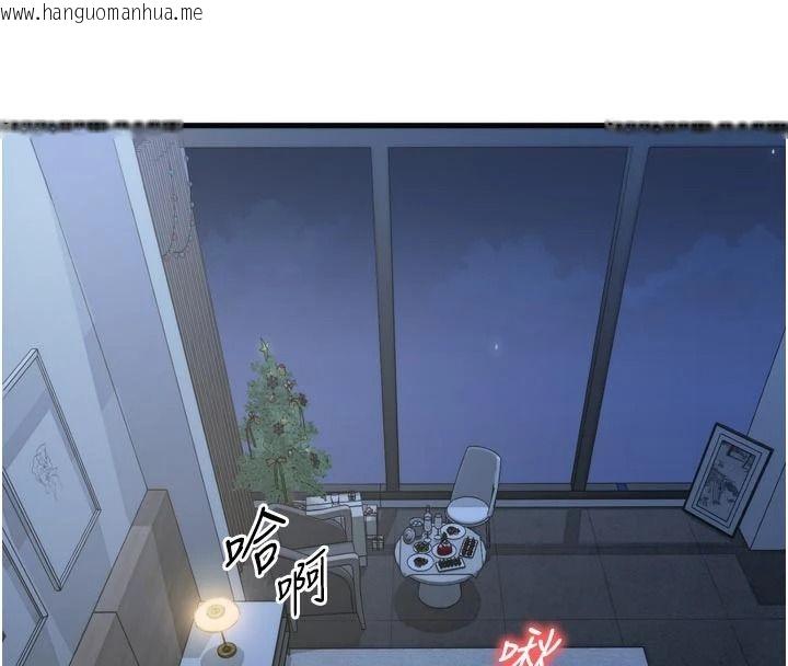 韩国漫画朋友妈妈我天菜韩漫_朋友妈妈我天菜-第1话-在朋友家里遇见理想对象在线免费阅读-韩国漫画-第8张图片