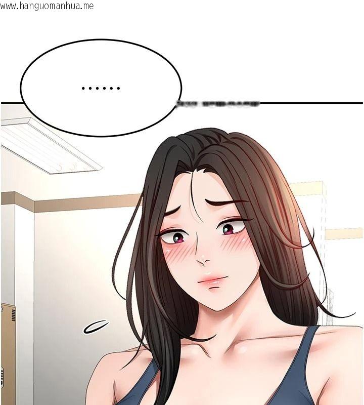 韩国漫画顶加套房的春天韩漫_顶加套房的春天-第85话-敞开心「胸」的社长在线免费阅读-韩国漫画-第98张图片