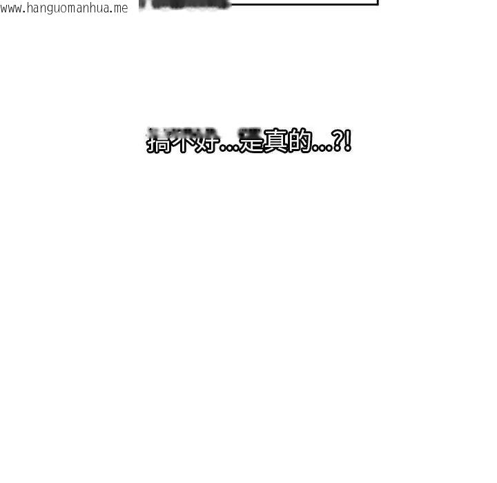 韩国漫画催眠手机韩漫_催眠手机-第88话在线免费阅读-韩国漫画-第79张图片