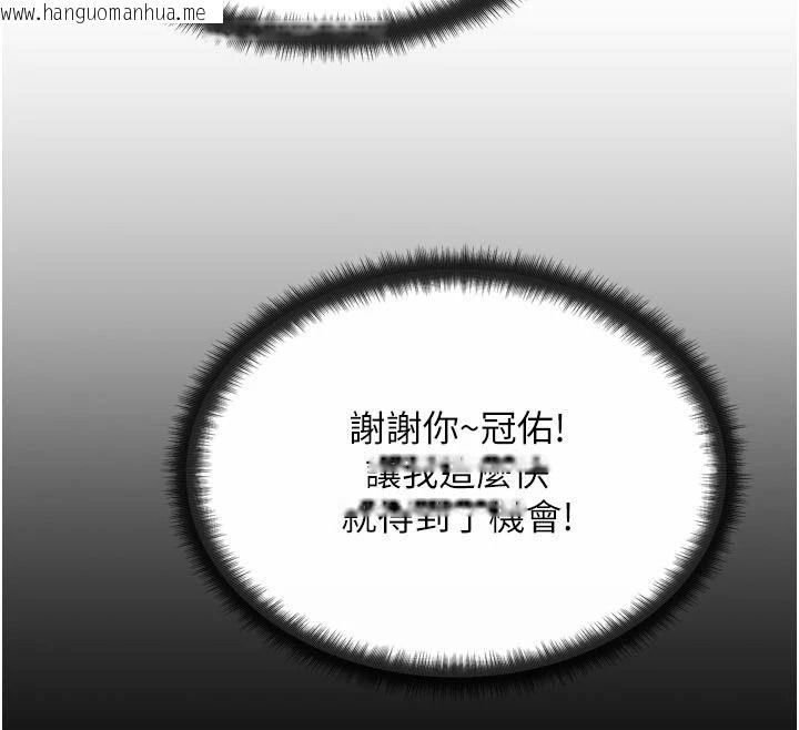 韩国漫画朋友妈妈我天菜韩漫_朋友妈妈我天菜-第1话-在朋友家里遇见理想对象在线免费阅读-韩国漫画-第140张图片